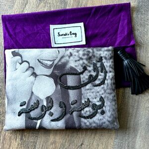 Sarah’s Bag | Custom-Made Lebanese Clutch with Metallic Accents